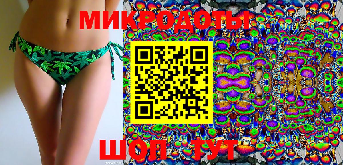 Псилоцибиновые грибы MAGIC MUSHROOMS Новоалтайск