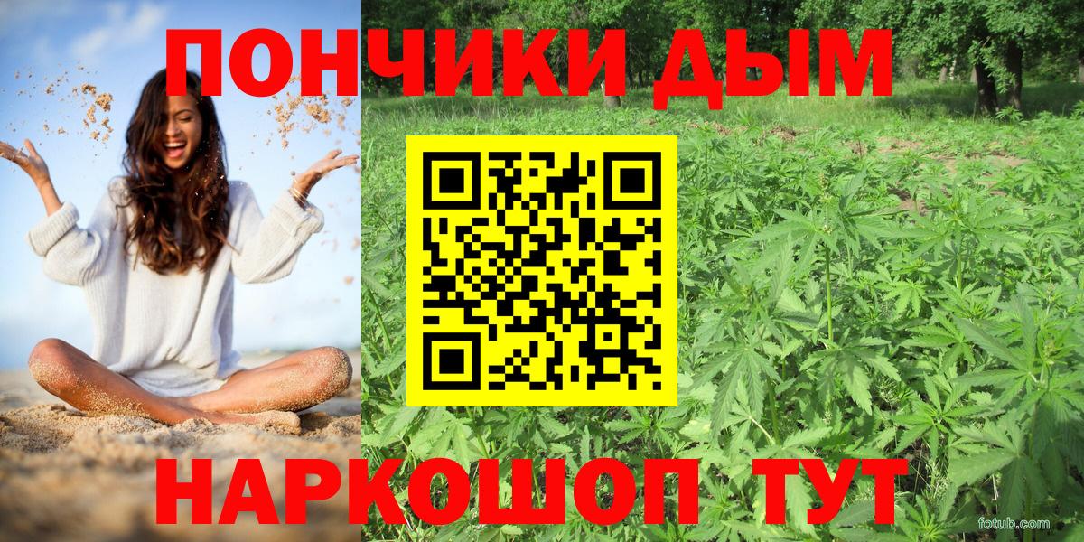 АМФЕТАМИН Новоалтайск