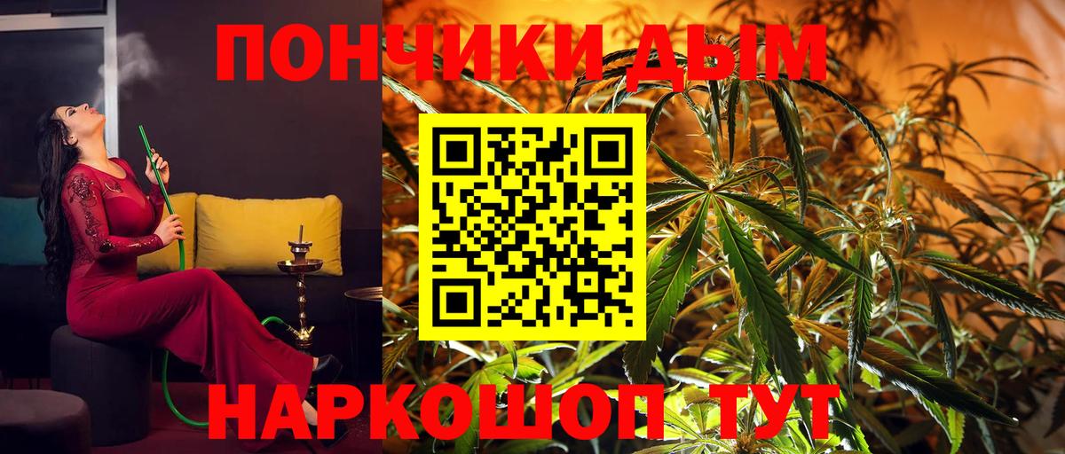 Марихуана Ganja Новоалтайск